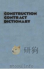 CONSTRUCTION CONTRACT DICTIONARY（ PDF版）