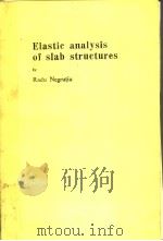 ELASTIC ANALYSIS OF SLAB STRUCTURES（ PDF版）