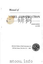 MANUAL OF STEEL CONSTRUCTION     PDF电子版封面     