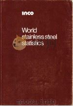 WORLD STAINLESS STEEL STATISTICS（ PDF版）