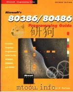 MICROSOFT'S 80386/80486 PROGRAMMING GUIDE（ PDF版）