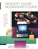 MICROSOFT QUICKC PROGRAMMER'S TOOLBOX     PDF电子版封面  1556152078   