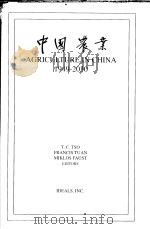 AGRICULTURE IN CHINA 1949-2030     PDF电子版封面  1891998005   