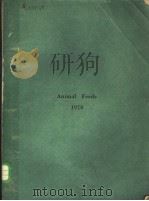 ANIMAL FEEDS 1970     PDF电子版封面    M.GUTCHO 