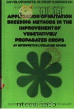 APPLICATION OF MUTATION BREEDING METHODS IN THE IMPROVEMENT OF VEGETATIVELY PROPAGATED CROPS     PDF电子版封面    C.BROERTJES 