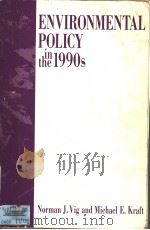 ENVIRONMENTAL POLICY IN THE 1990S TOWARD A NEW AGENDA     PDF电子版封面  0871875446  NORMAN J.VIG  MICHAEL E.KRAFT 