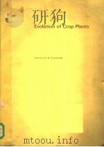 EVOLUTION OF CROP PLANTS     PDF电子版封面  0582466784  N.W.SIMMONDS 