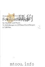 FORSTPATHOLOGIE（ PDF版）