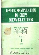 GENETIC MANIPULATION IN CROPS NEWSLETTER     PDF电子版封面     