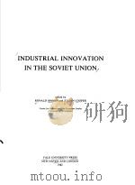 INDUSTRIAL INNOVATION IN THE SOVIET UNION（ PDF版）