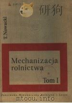 MECHANIZACJA ROLNICTWA  TOM 1   1963  PDF电子版封面     