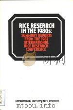 RICE RESEARCH IN THE 1980S:SUMMARY REPORTS FROM THE 1982 INTERNATIONAL RICE RESEARCH CONFERENCE（ PDF版）