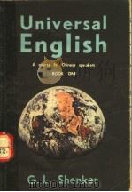 UNIVERSAL ENGLISH     PDF电子版封面    G.L.SHENKER 