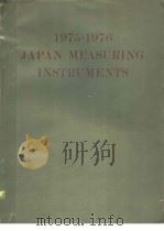 1975-1976 JAPAN MEASURING INSTRUMENTS     PDF电子版封面     