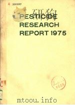 PESTICIDE RESEARCH REPORT 1975（1975 PDF版）