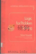 LOGIC FOR PROBLEM SOLVING（ PDF版）