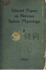 SELECTED PAPERS ON NERVOUS SYSTEM PHYSIOLOGY  COLLECTION 2   1961  PDF电子版封面    VISUAL SYSTEM 