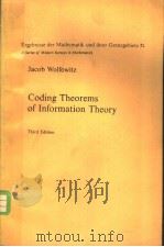 CODING THEOREMS OF INFORMATION THEORY THIRD EDITION     PDF电子版封面  3540085483   
