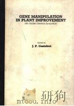CENE MANIPULATION IN PLANT IMPROVEMENT  16TH STADLER GENETICS SYMPOSIUM     PDF电子版封面  0306418835  J.P.GUSTAFSON 
