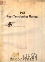 PCI POST-TENSIONING MANUAL     PDF电子版封面     