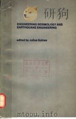 ENGINEERING SEISMOLOGY AND EARTHQUAKE ENGINEERING     PDF电子版封面  9028605134  JULIUS SOLNES 