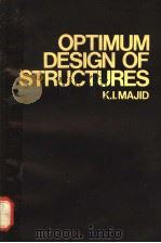 OPTIMUM DESIGN OF STRUCTURES     PDF电子版封面  040870571X  K.I.MAJID 