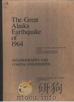 THE GREAT ALASKA EARTHQUAKE OF 1964 OCEANOGRAPHY AND COASTAL ENGINEERING     PDF电子版封面  0309016053   
