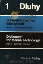 SCHIFFSTECHNISCHES WORTERBUCH BAND 1 DEUTSCH-ENGLISCH（ PDF版）