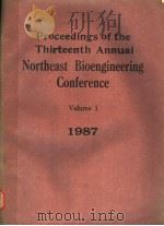 PROCEEDINGS OF THE THIRTEENTH ANNUAL NORTHEAST BIOENGINEERING CONFERENCE  VOLUME 1（ PDF版）