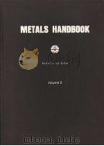 METALS HANDBOOK  VOLUME 2（ PDF版）