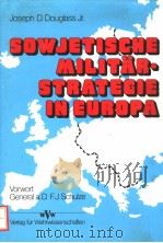 SOWJETISCHE MILITARSTRATEGIE IN EUROPA  EDITION EPOCHE     PDF电子版封面  3821900016  JOSEPH D.DOUGLASS JR. 