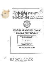 DEFENSE SYSTEMS MANAGEMENT COLLEGE  PROGRAM MANAGEMENT COURSE INDIVIDUAL STUDY PROGRAM   1978  PDF电子版封面     