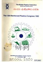 THE 13TH REINFORCED PLASTICS CONGRESS 1982  SUPPLEMENT     PDF电子版封面     