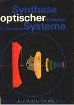 SYNTHESE OPTISCHER SYSTEME     PDF电子版封面    H.HAFERKORN UND W.RICHTER 