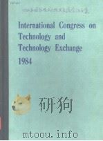 INTERNATIONAL CONGRESS ON TECHNOLOGY AND TECHNOLOGY EXCHANGE 1984     PDF电子版封面     