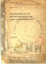 PROCEEDINGS OF THE ION IMPLANTATION FOR ARMY NEEDS WORKSHOP（ PDF版）