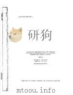 A MULTIPLE ATTRIBUTE DECISION ANALYSIS OF HIGH-TO-MEDIUM-ALTITUDE AIR DEFENSE COMMAND AND CONTROL SY   1988  PDF电子版封面    GEORGE A.BROADNAX 