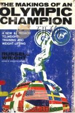 THE MAKINGS OF AN OLYMPIC CHAMPION  A NEW APPROACH TO WEIGHT TRAINING AND WEIGHT LIFTING     PDF电子版封面  0682485799   