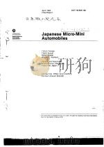 JAPANESE MICRO-MINI AUTOMOBILES     PDF电子版封面     