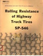 ROLLING RESISTANCE OF HIGHWAY TRUCK TIRES SP-546     PDF电子版封面     