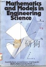 MATHEMATICS AND MODELS IN ENGINEERING SCIENCE（ PDF版）