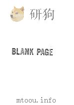 BLANK PAGE     PDF电子版封面     