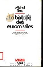 MICHEL TATU LA BATAILLE DES EUROMISSILES     PDF电子版封面  2020066335   