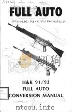 FULL AUTO H&K 91/93 CONVERSION     PDF电子版封面     