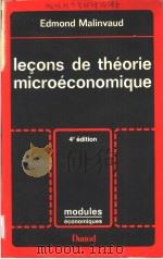 IECONS DE THEORIE MICROECONOMIQUE     PDF电子版封面  2040154752   