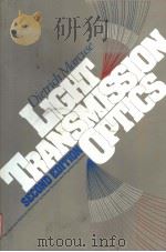 LIGHT TRANSMISSION OPTICS SECOND EDITION     PDF电子版封面  0442263090   