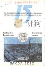 15TH INTERNATIONAL CONGRESS ON COMBUSTION ENGINES     PDF电子版封面     
