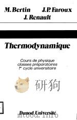 COURS DE PHYSIQUE THERMODYNAMIQUE     PDF电子版封面  2040155120   