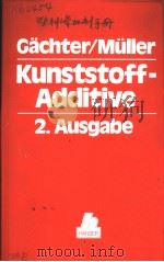 TASCHENBUCH DER KUNSTSTOFF-ADDITIVE     PDF电子版封面  3446135894  DR.R.GACHTER UND DR.H.MULLER 
