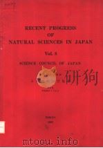 RECENT PROGRESS OF NATURAL SCIENCES IN JAPAN VOL.8   1983  PDF电子版封面    日本学术会议编 